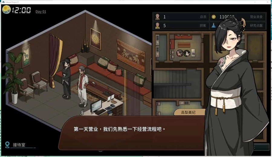 古式按摩店 分支选择 专题图 2