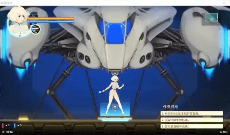 异形探索伊娃计划AlienQuestEVE 章节事件 页面配图 7