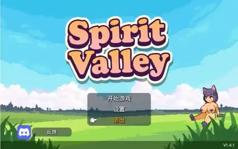 精灵谷物语SpiritValley版 探索场景 预览图 8